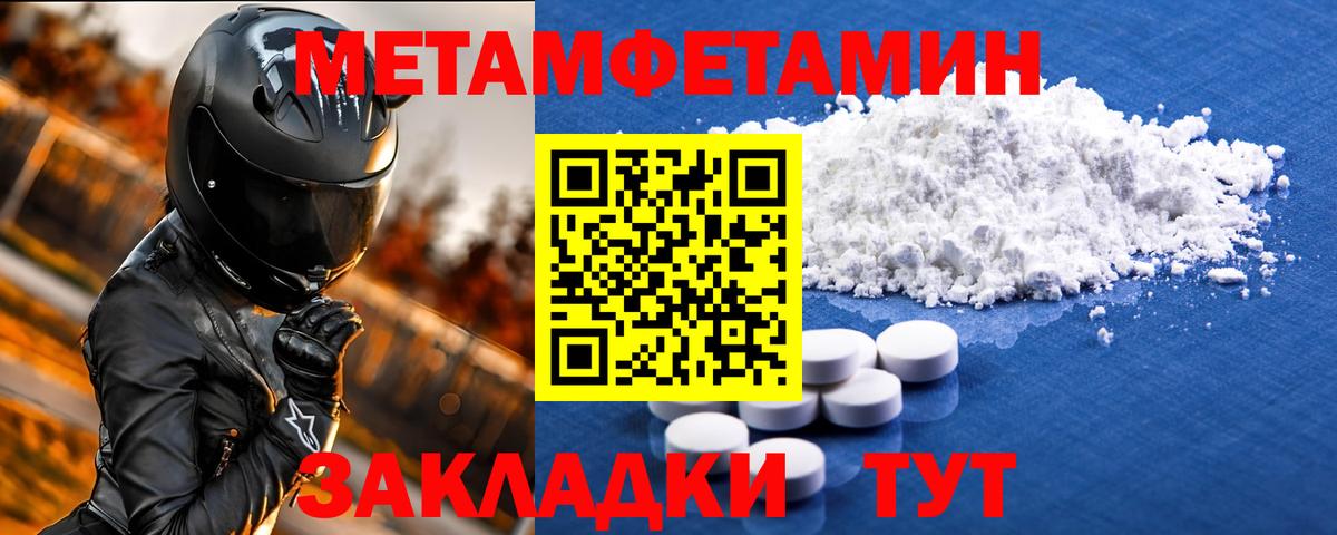 Amphetamine  Вход с VPN  Лабинск  АМФ Premium 