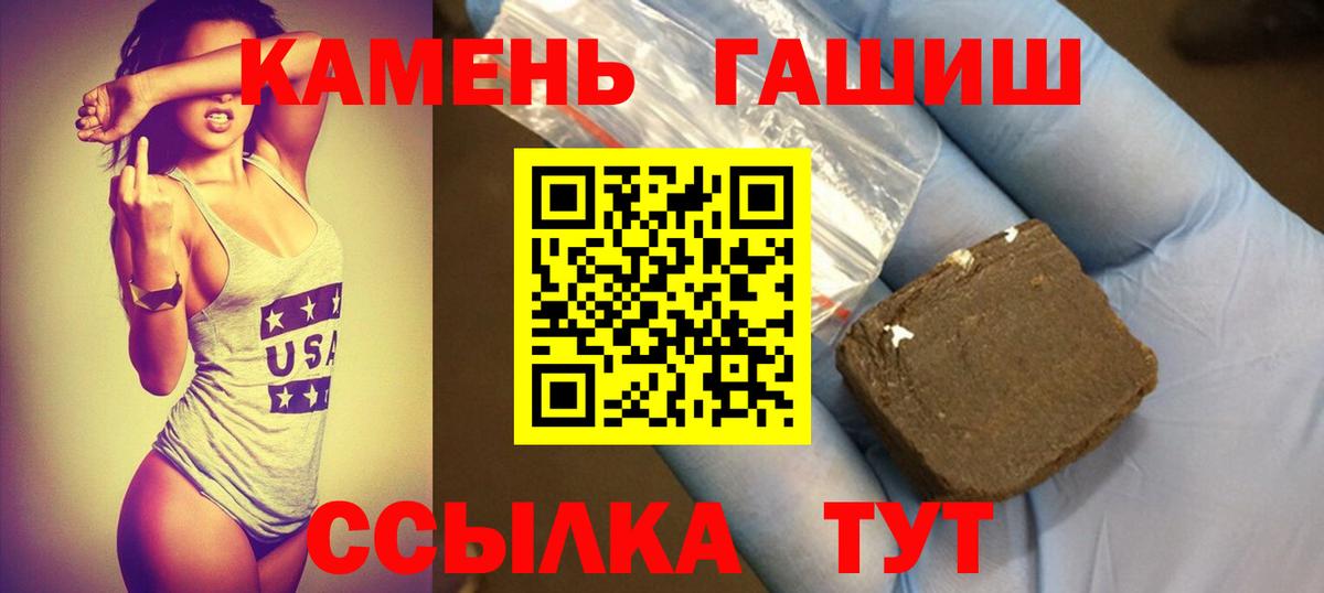 Гашиш индика сатива Лабинск