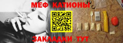 шишки Ирбит