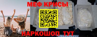 кристаллы Ипатово