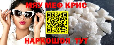 кристаллы Ипатово