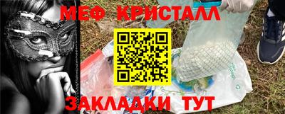 кристаллы Ипатово