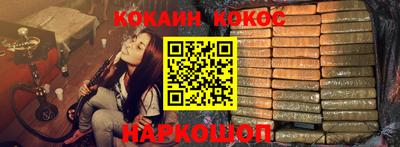 кристаллы Ипатово