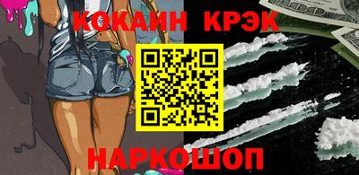 кристаллы Ипатово