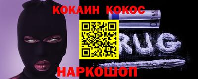 шишки Ирбит