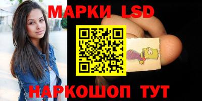 кристаллы Ипатово