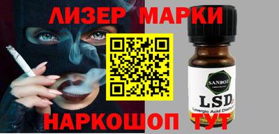 шишки Ирбит