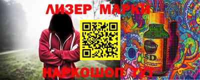 кристаллы Ипатово