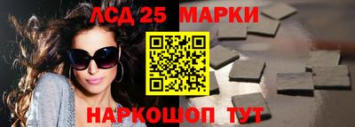 шишки Ирбит
