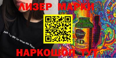 гидра Изобильный