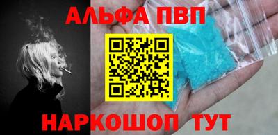 кристаллы Ипатово