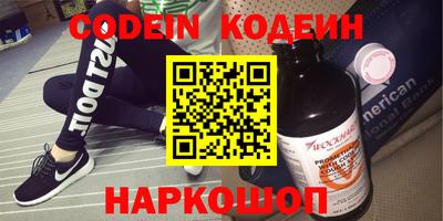 кристаллы Ипатово