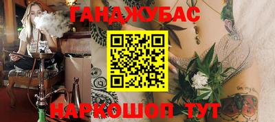 гидра Изобильный
