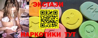 кристаллы Ипатово