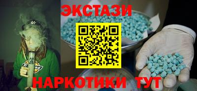 кристаллы Ипатово