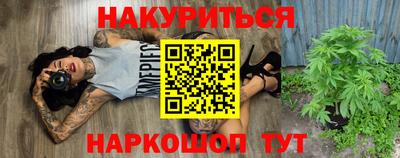 гидра Изобильный