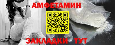 гидра Изобильный