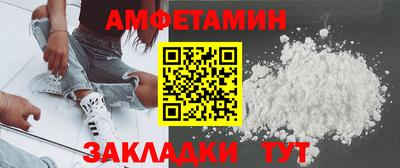 кристаллы Ипатово