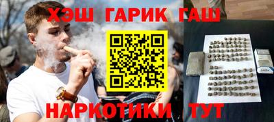 гидра Изобильный