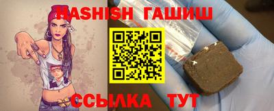 шишки Ирбит