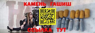 кристаллы Ипатово