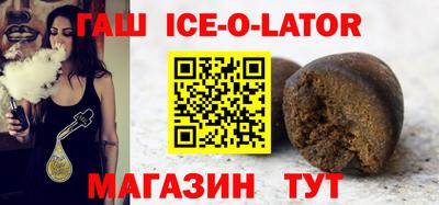 кристаллы Ипатово