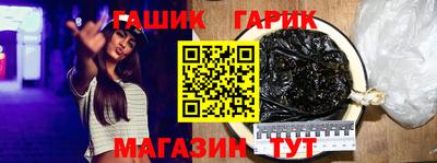 гидра Изобильный