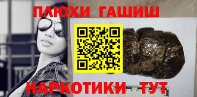 шишки Ирбит