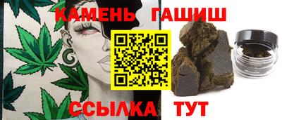 кристаллы Ипатово
