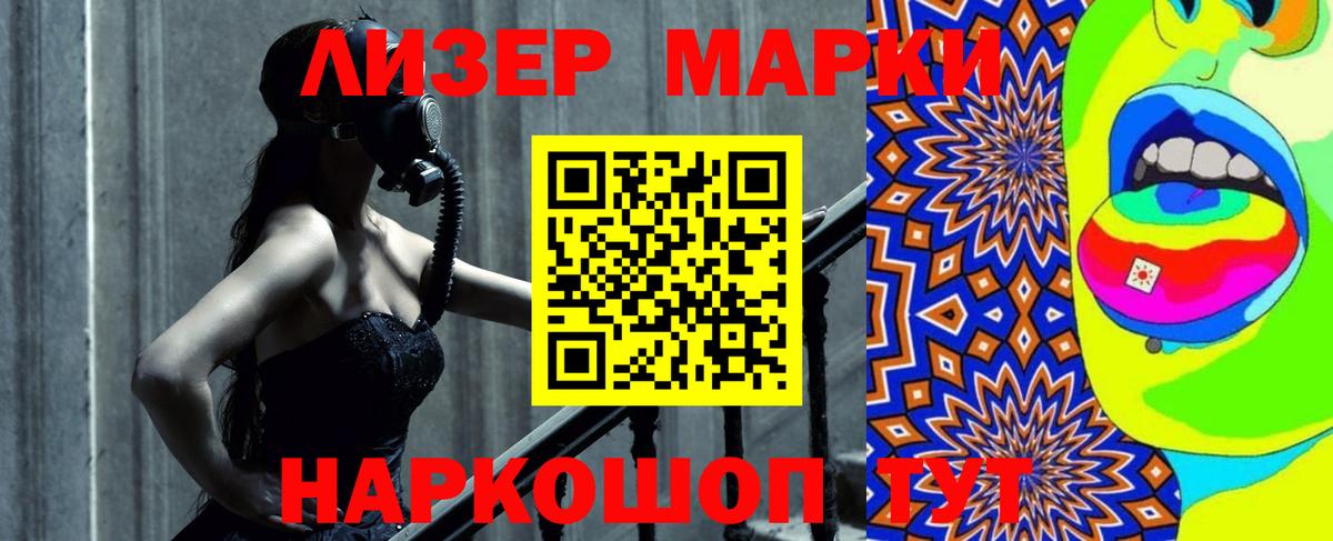 Лабинск  LSD-25 экстази кислота  blacksprut сайт  ЛСД экстази кислота  Вход с VPN 