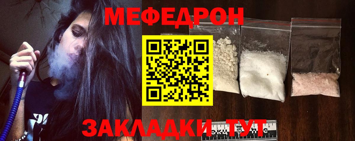 NBOMe  Лабинск  ГАШ  Мефедрон кристаллы  Кокаин  Вход с VPN  ГАШИШ  МЕФ  Канабис 
