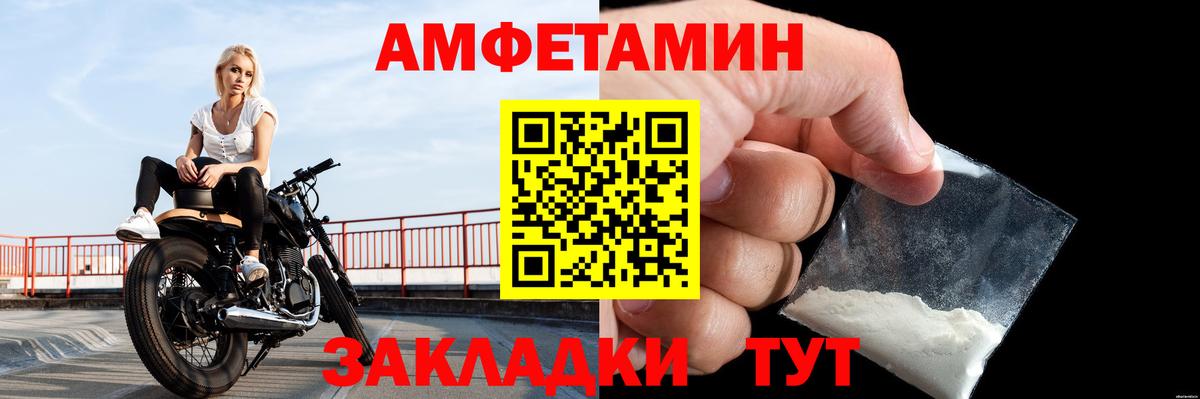 Лабинск  Метамфетамин Декстрометамфетамин 99.9%  Вход с VPN 