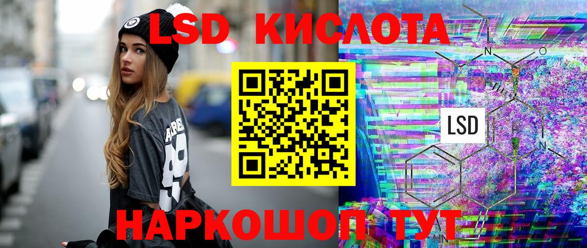 Лабинск  Наркотические марки 1,5мг  Марки NBOMe  Вход с VPN 